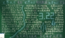 2022世界节水日黑板报