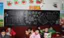 小学生安全黑板报