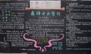 小学生安全专题黑板报：感悟安全警句