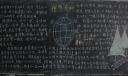 清洁城乡黑板报图片