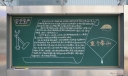 企业安全主题黑板报：安全生产 重于泰山