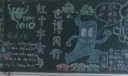 红十字会与世博同行