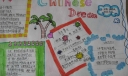 我的梦中国梦手抄报图片大全