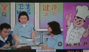 安全卫生健康黑板报图片