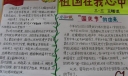 2022祖国在我心中手抄报