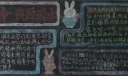 防止溺水热爱生命黑板报