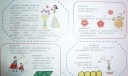 我爱我的祖国电子小报