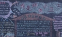 我是环保小卫士黑板报图片