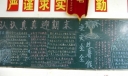 认认真真迎期末 安安全全过暑假