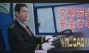 文明驾驶安全行车黑板报