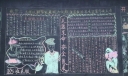 关爱生命 安全发展宣传黑板报