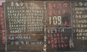 夏季安全黑板报
