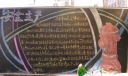 企业安全生产专题黑板报设计