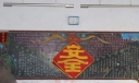 中学生校园安全教育主题黑板报范例之：安全