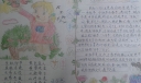 2022中秋节手抄报大全