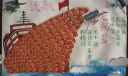 军训军事板报参考图