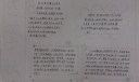 感动中秋手抄报