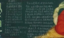 感恩责任精美黑板报图片大全