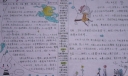 中秋小报设计图