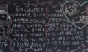 和谐心灵健康成长黑板报