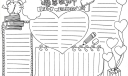 最新教师节手抄报模板，2022难忘师恩
