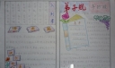 关于弟子规的手抄报