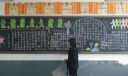 让健康永久绽放黑板报设计图