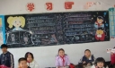 防治结核病黑板报设计图