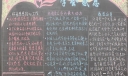 企业文化黑板报：学会感恩