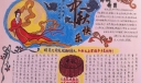 中秋节手抄报简单又漂亮