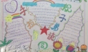 手拉手同读弟子规手抄报作品