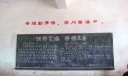 预防艾滋珍爱生命黑板报设计图