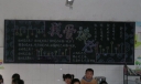 小学生我爱读书黑板报图片