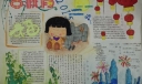月圆中秋节获奖手抄报设计图