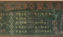 沐浴书香快乐成长黑板报