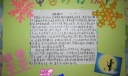中国的传统节日中秋节手抄报