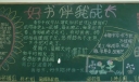 好书伴我成长黑板报图片