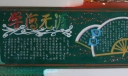 关于学习的黑板报