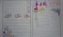 弟子规手抄报作品欣赏