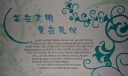 美在文明爱在礼仪手抄报