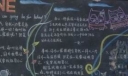 心理健康黑板报：sunshine