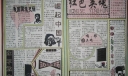 红色英魂手抄报设计图-高清大图