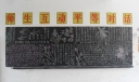 崇义县金坑中学初二（1）班春天黑板报