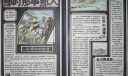 红色文化手抄报：那时那事那人