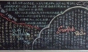中学生读书黑板报优秀作品欣赏：云香文梦