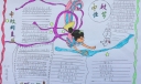 花好月圆迎中秋手抄报大全（）