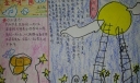 金秋月正圆手抄报