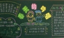 春天黑板报作品欣赏之春天的吟唱