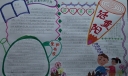 2022重阳节手抄报