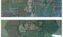 感恩的心专题黑板报设计
